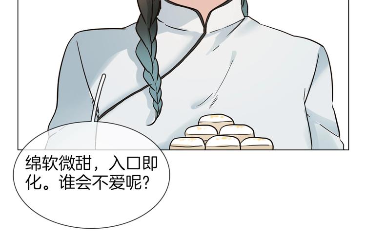 番外 民国妖侠奇恋20