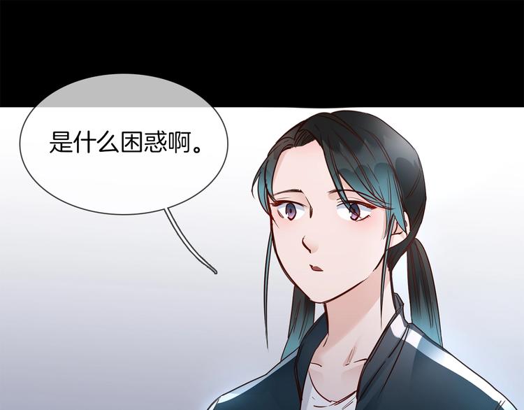 第37话 陷阱59