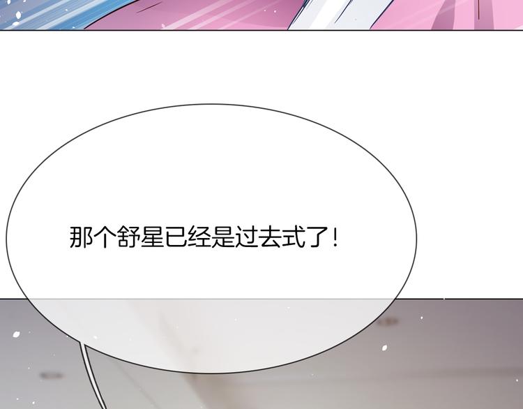 第67话 妈妈93