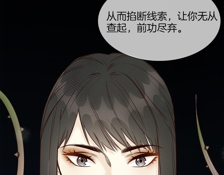 第50话 重燃104