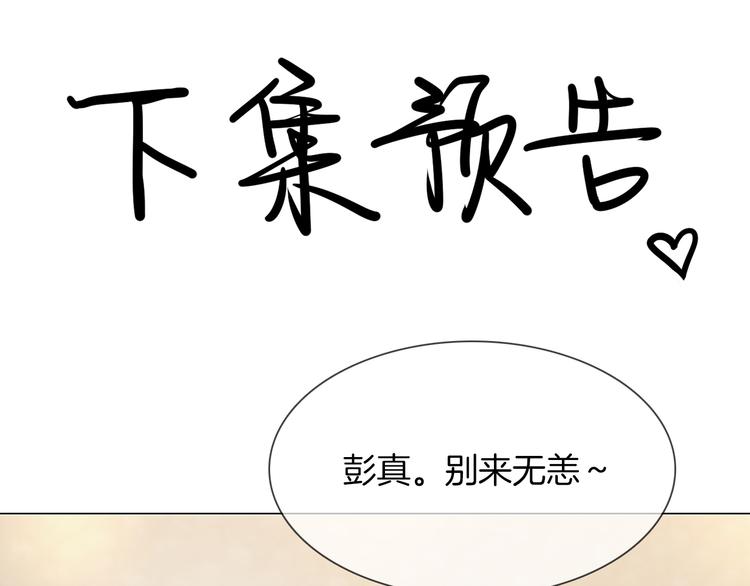 第63话 替身103