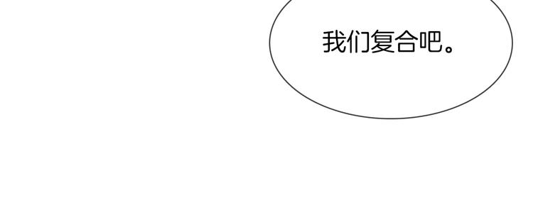 第72话 复合？53