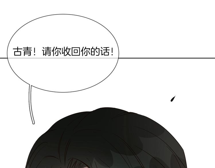 第29话  阻碍61