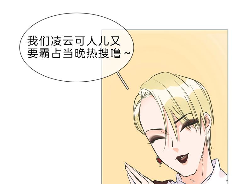 第7话 双面间谍在帮谁？！96