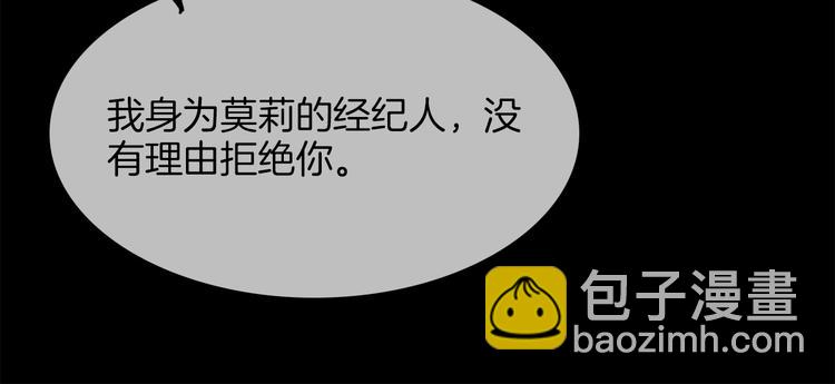 第56话 悔与恨18
