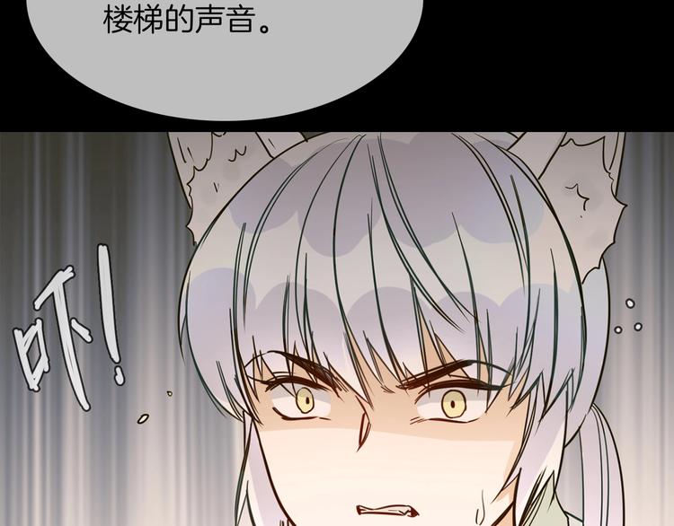 番外 民国妖侠奇恋127