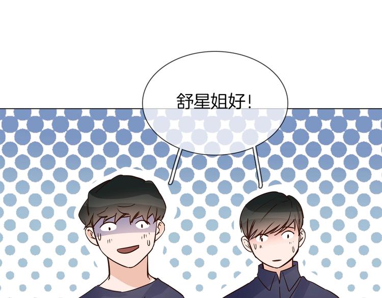 第28话  为他出头67