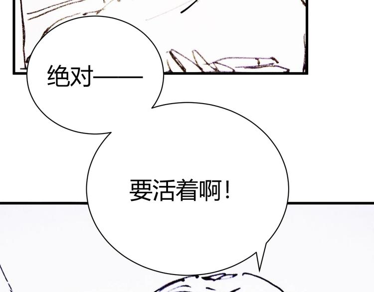第17话 网络暴力之骇182