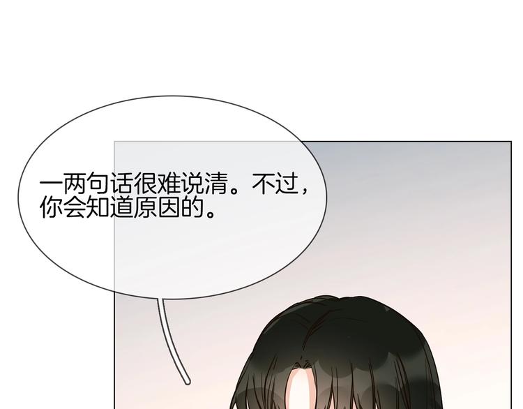 第16话  深夜对峙！16