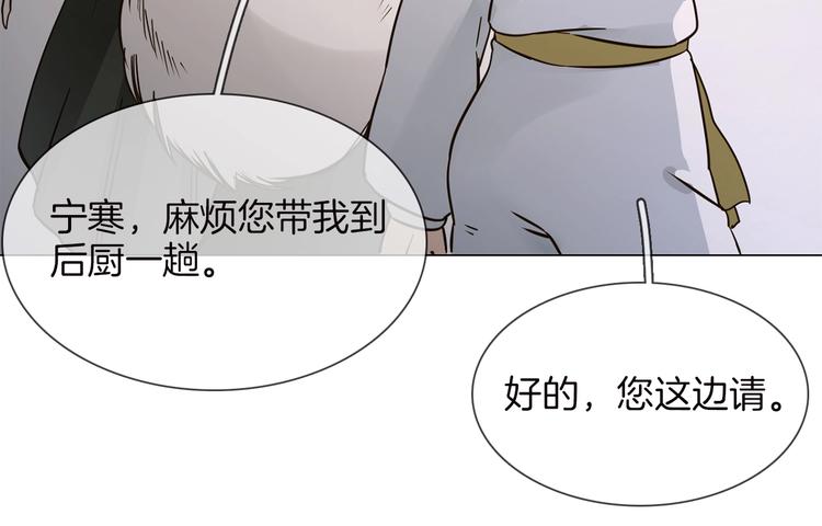 番外 民国妖侠奇恋66