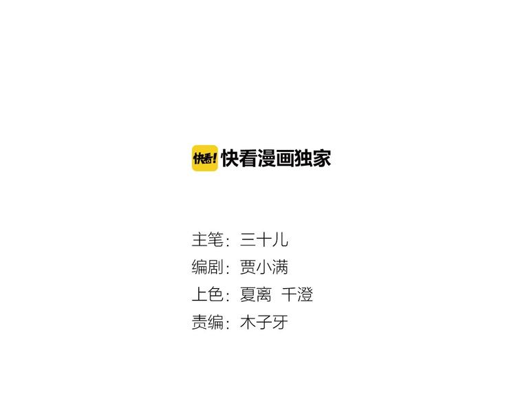 第16话  深夜对峙！6