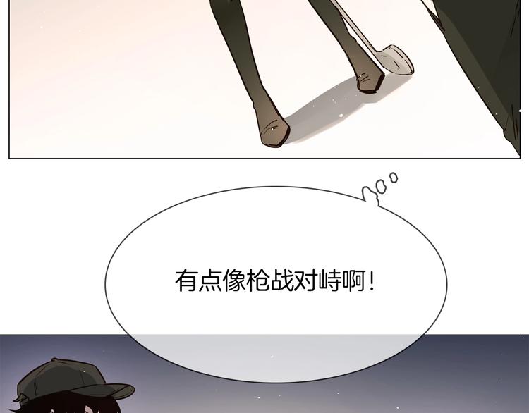 第16话  深夜对峙！97
