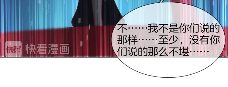 第74话 五重门109