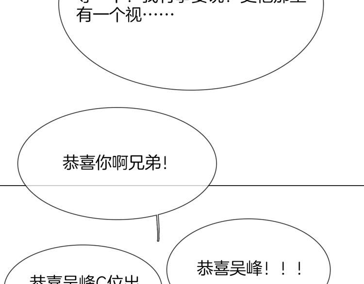 第44话 自爆与自保73