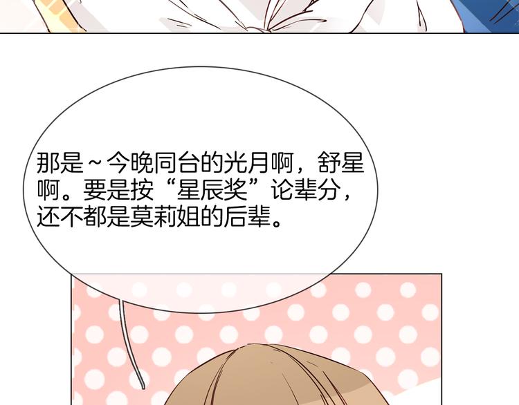 第43话 心事44