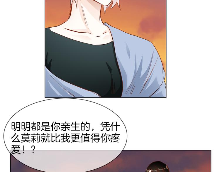 第55话 妹妹115