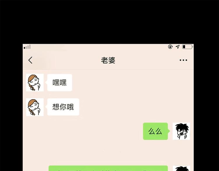 第25话  忏悔115