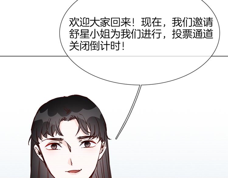 第44话 自爆与自保23