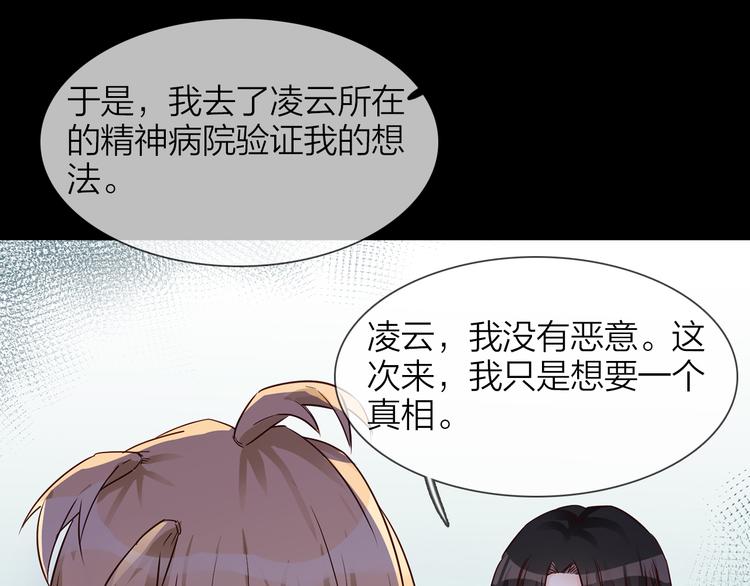 第75话 星门70