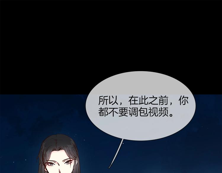 第39话 你有心吗？56