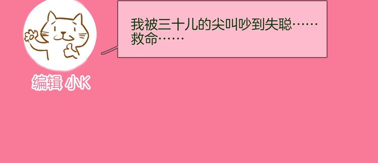 第40话 恨150