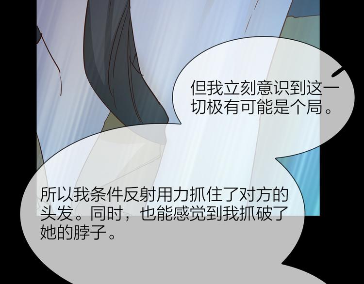 第62话 真相50