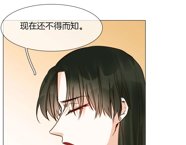 第15话 闺蜜？53