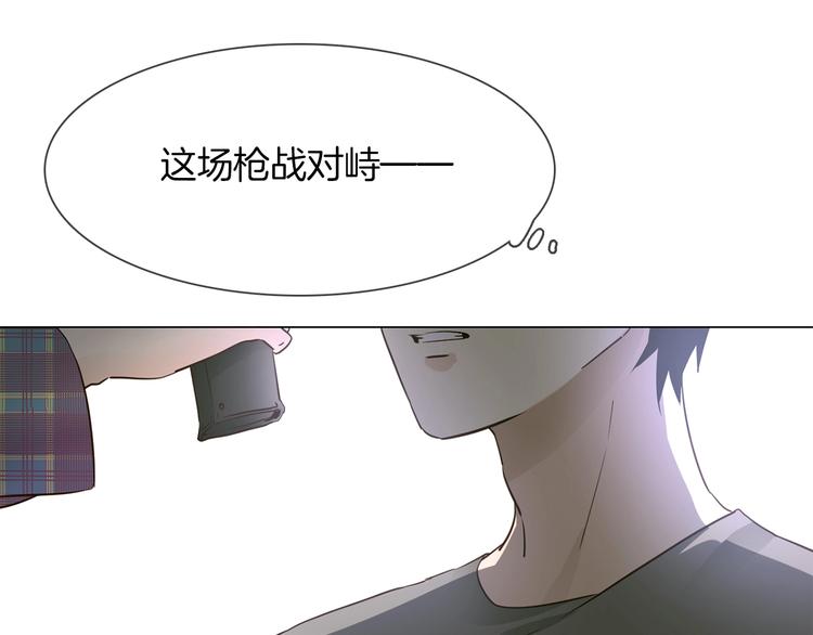 第16话  深夜对峙！108