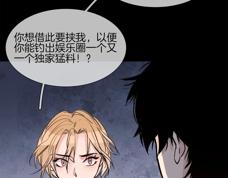 第14话  行刺？！74