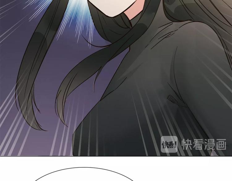 第26话  当年陷害与他有关？139