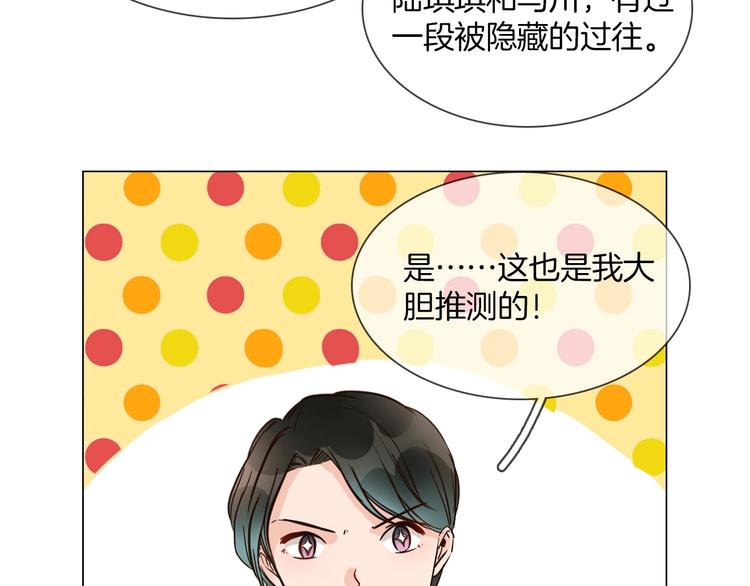 第19话  仇恨的始源73