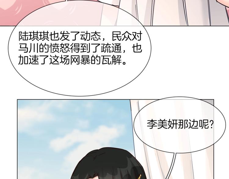 第27话  他曾...救我47