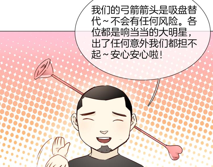 第46话 弓箭112