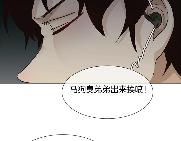 第24话  挚爱 · 二选一100