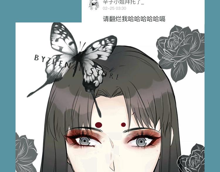 第49话 托付230