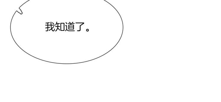 第18话 死里逃生X步步紧逼22