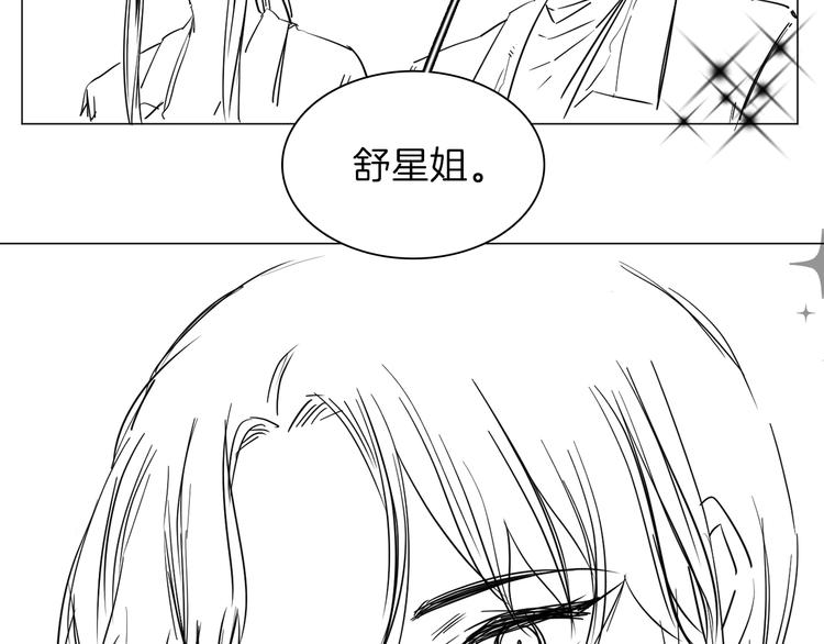 第32话  傀儡84