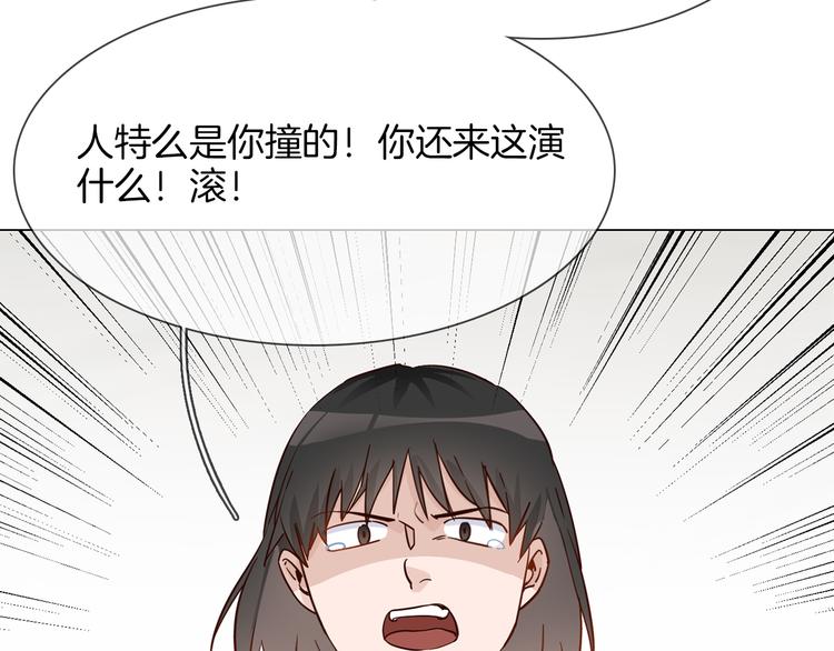 第60话 触底32