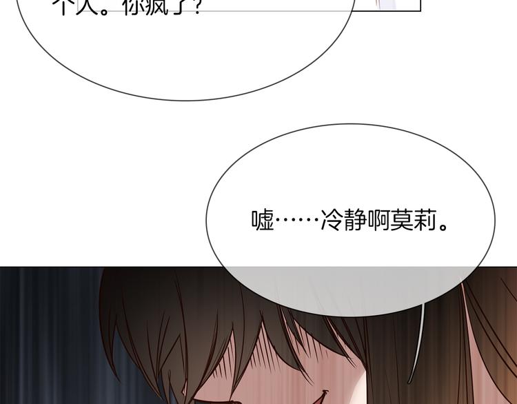 第53话 灵异141
