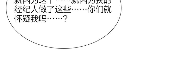 第75话 星门62