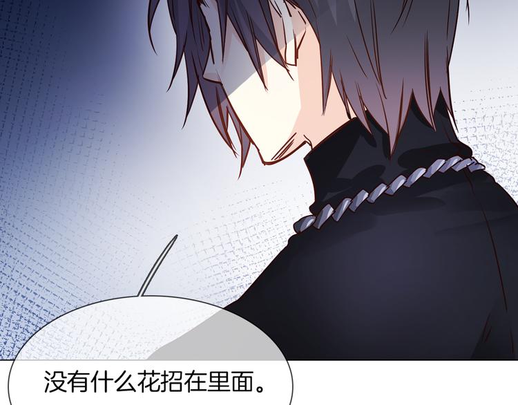 第70话 博弈94