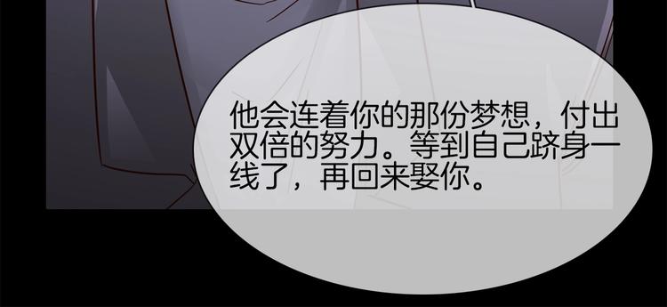 第40话 恨113