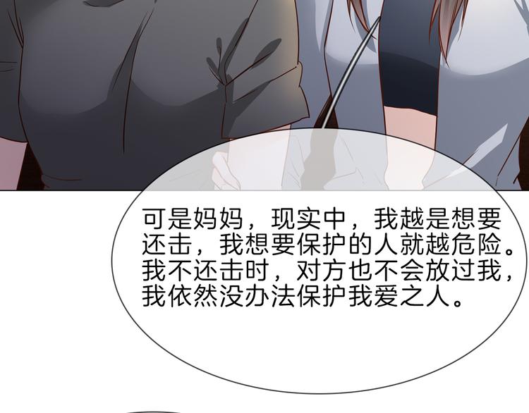 第68话 归来77