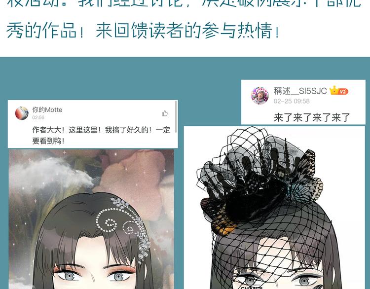 第49话 托付222