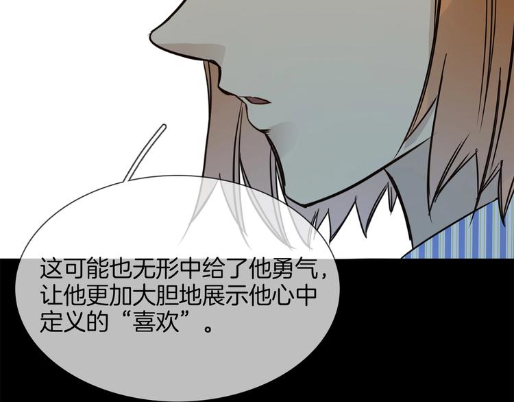 第20话 恩将仇报！78