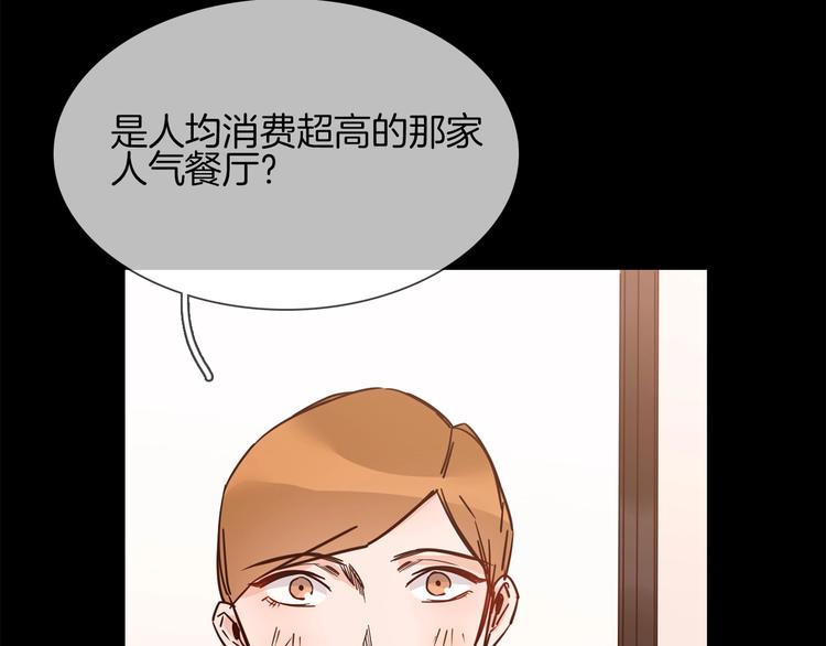 第25话  忏悔124