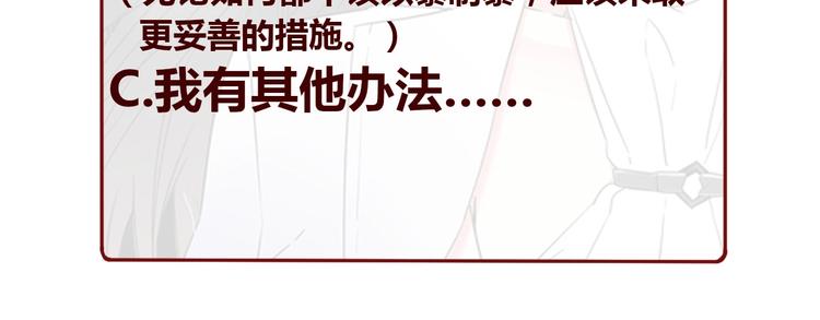 第23话  大逆转！189