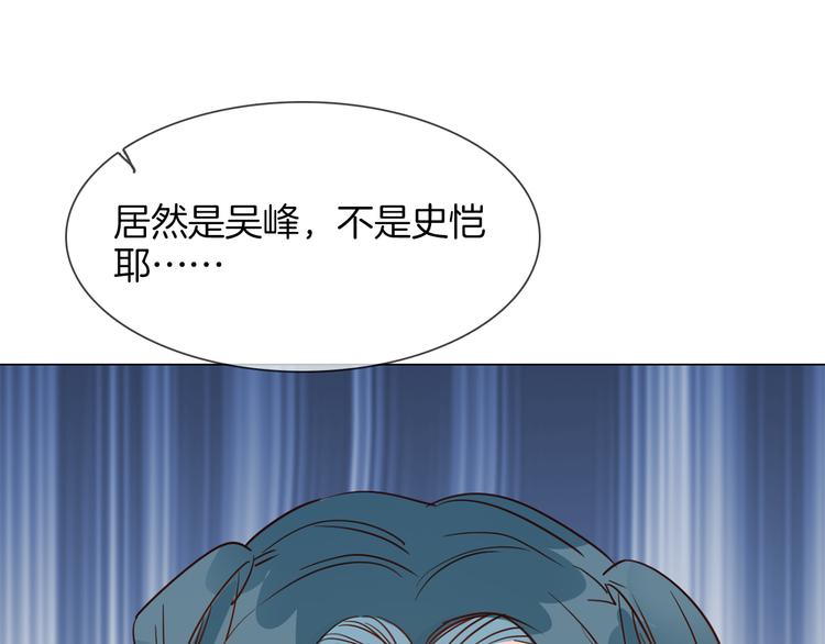 第47话 春节特别篇99
