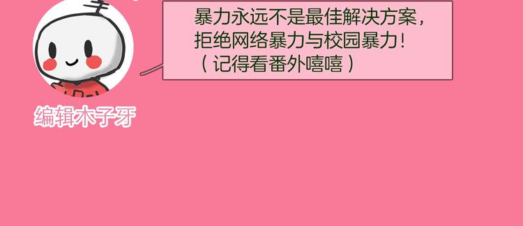 第19话  仇恨的始源151