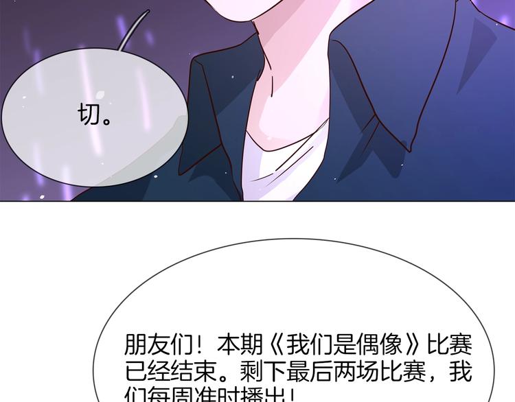 第32话  傀儡54